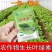 叶绿素叶面肥提苗绿叶片增厚增绿花卉果树蔬菜通用含氨基酸