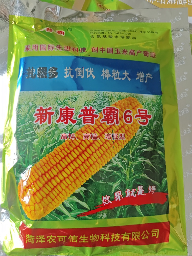 扎根多，抗倒伏棒粒大增产新康普霸6号高锌。高锰、增强型