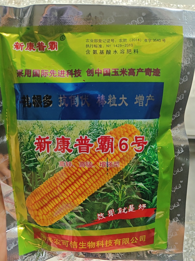 扎根多，抗倒伏棒粒大增产新康普霸6号高锌。高锰、增强型