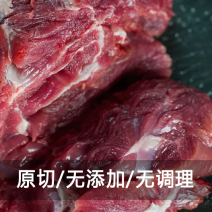 黄牛肉