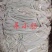 【羊小肠】当地草原羊的肠衣，鲜冻新货！工厂直供量大优惠！