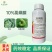 10%虱螨脲虱满脲虱螨尿果树锈壁虱杀螨剂蔬菜青虫甜菜夜蛾