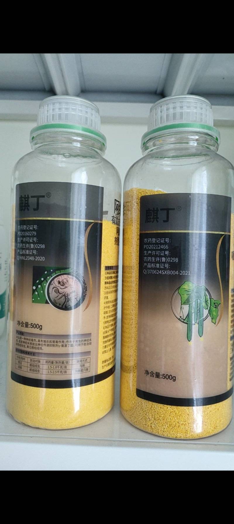 阿维噻唑磷膦线虫药烟草黄瓜草莓辣椒根结线虫根瘤菌线疙瘩