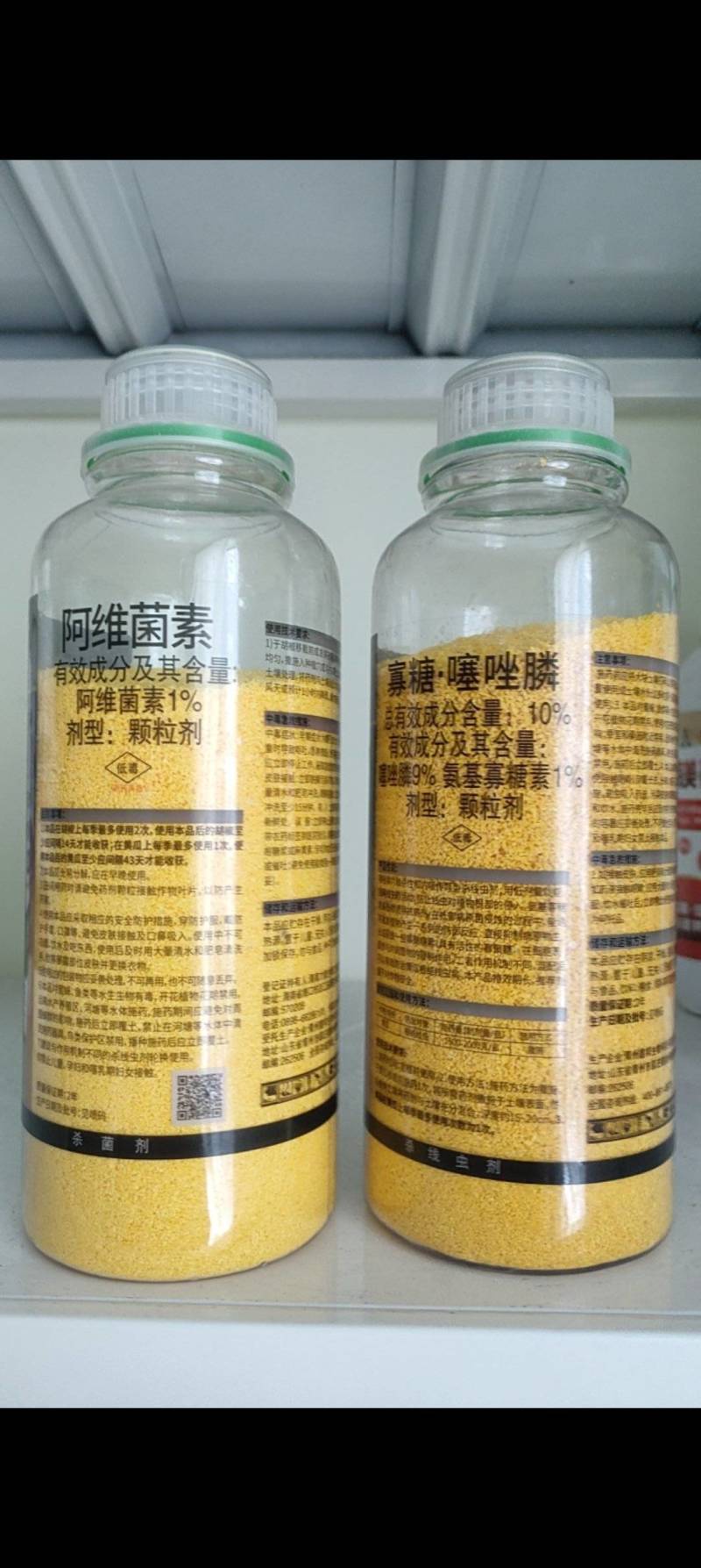 阿维噻唑磷膦线虫药烟草黄瓜草莓辣椒根结线虫根瘤菌线疙瘩
