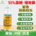 阿维噻唑磷膦线虫药烟草黄瓜草莓辣椒根结线虫根瘤菌线疙瘩