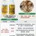 阿维噻唑磷膦线虫药烟草黄瓜草莓辣椒根结线虫根瘤菌线疙瘩
