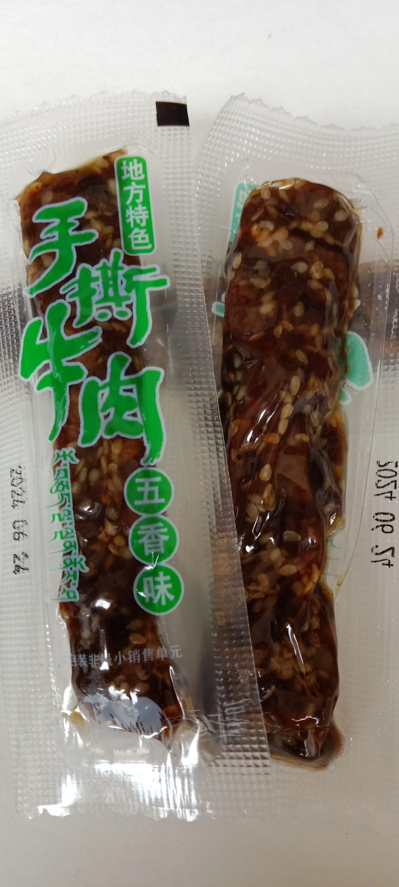牛肉手撕牛肉现货批发