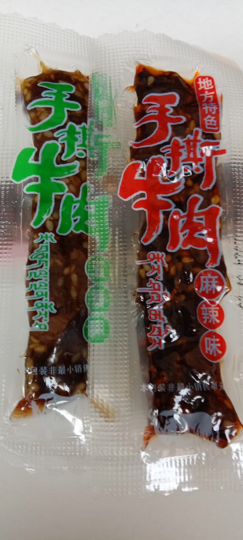 牛肉手撕牛肉现货批发