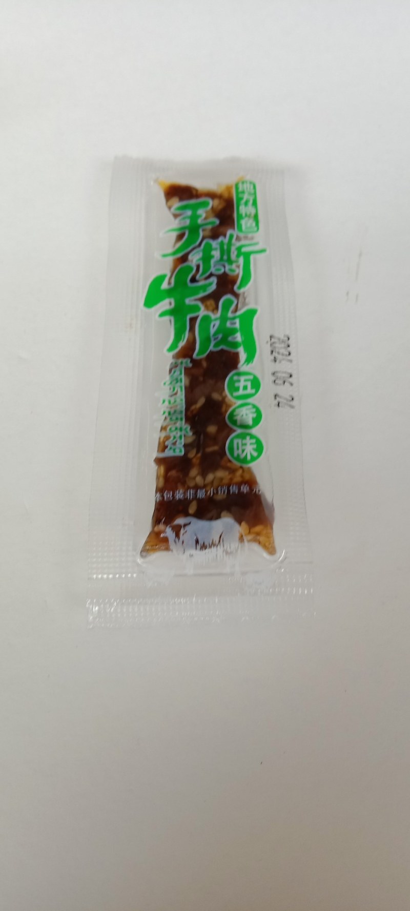 牛肉手撕牛肉现货批发
