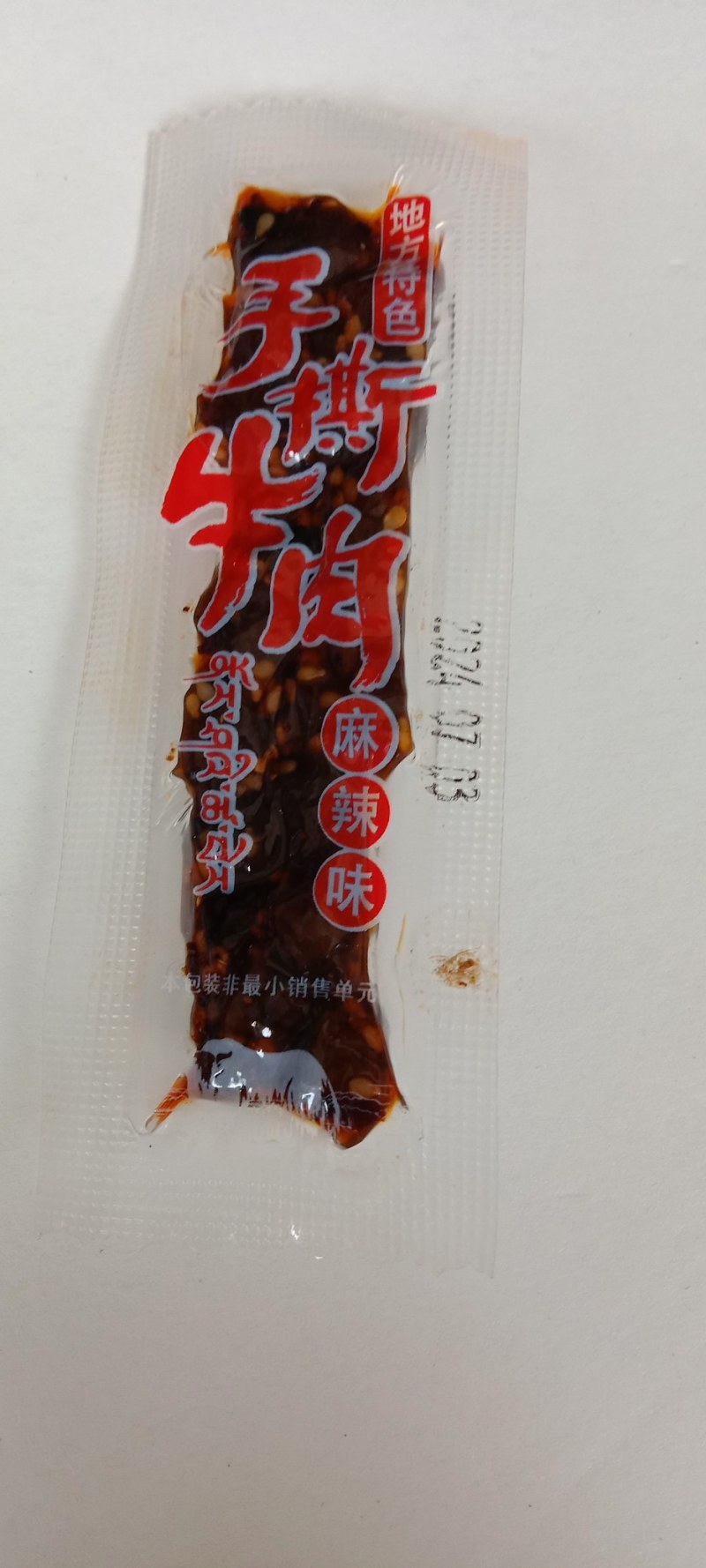 牛肉手撕牛肉现货批发