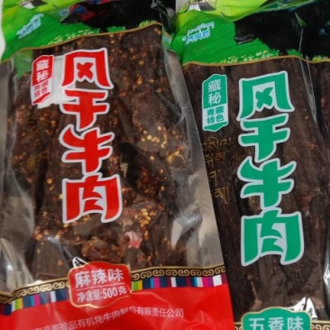 牛肉风干牛肉