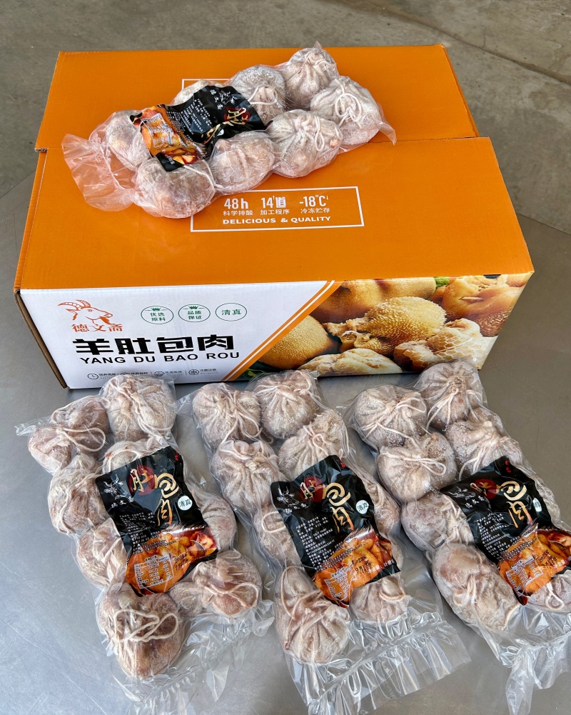 羊肚包肉