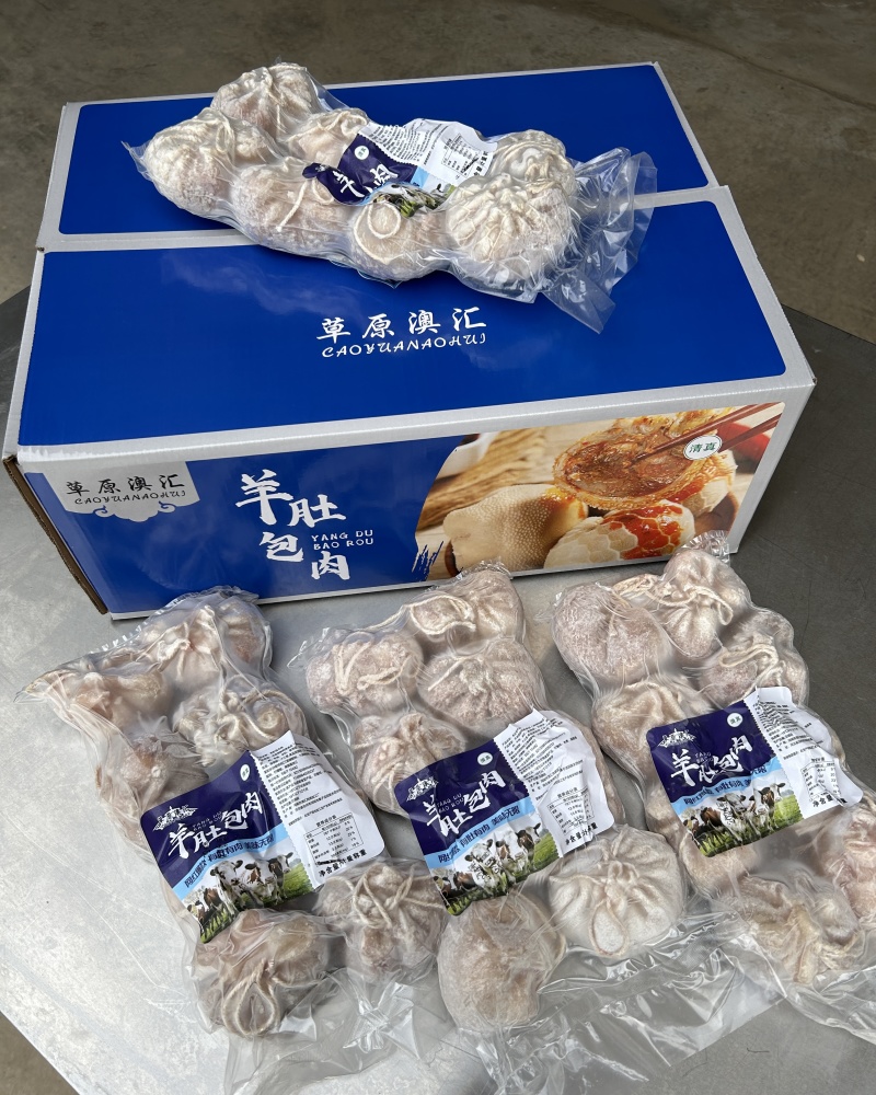 羊肚包肉