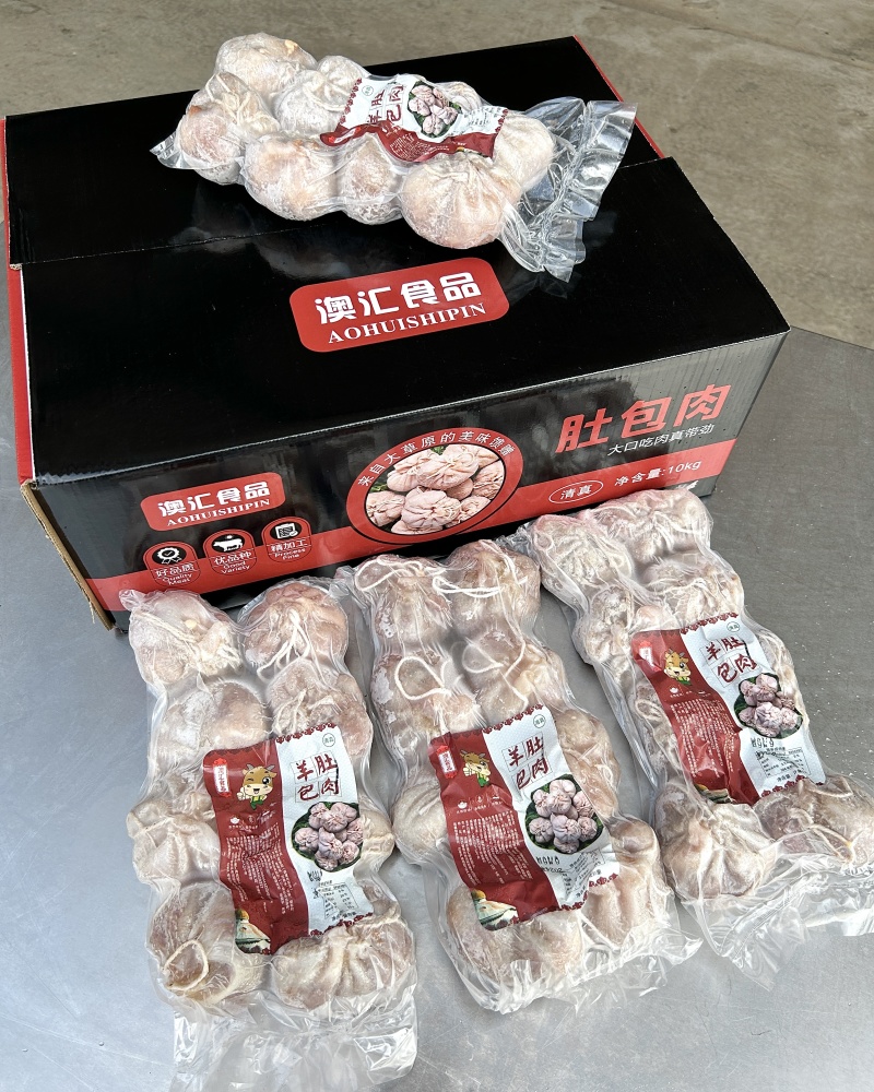 羊肚包肉
