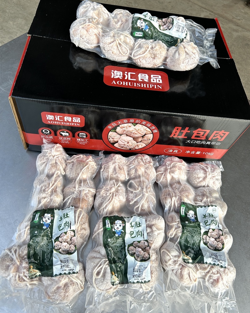 羊肚包肉