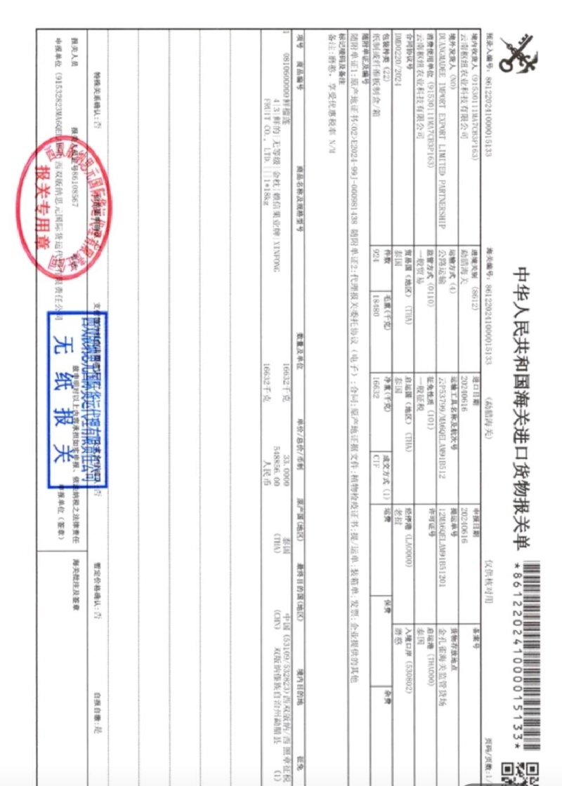 金枕榴莲一手货源批发市场