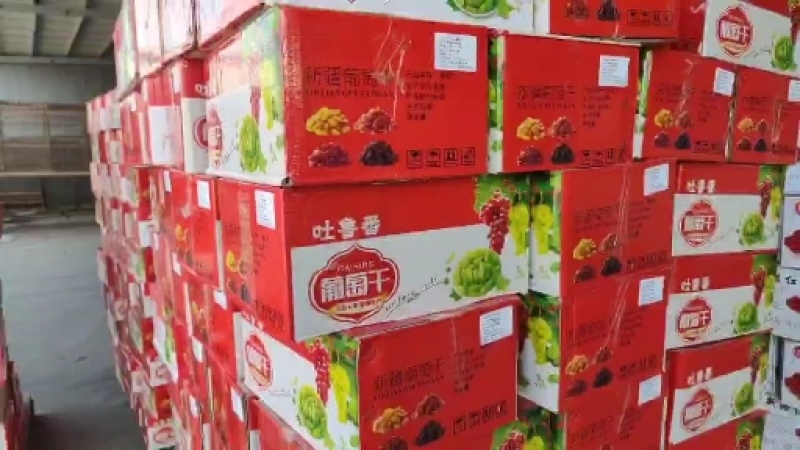 新疆无核葡萄干产地直发现货供应一手货源地摊电商一站式供应