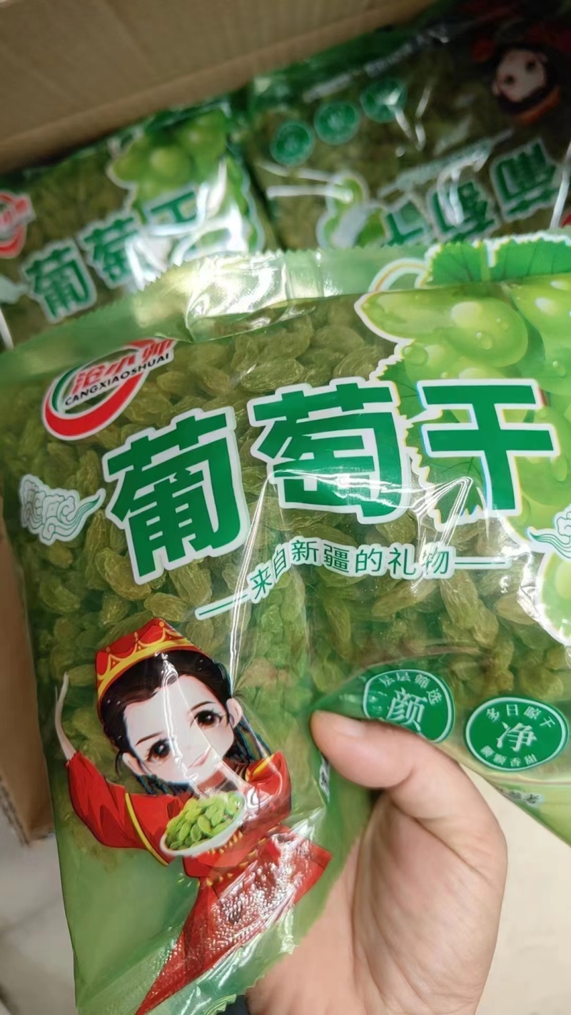 新疆无核葡萄干产地直发现货供应一手货源地摊电商一站式供应