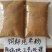 防结块饲料枣粉养殖场枣粉加工厂直发糖分高灰分低适口性强