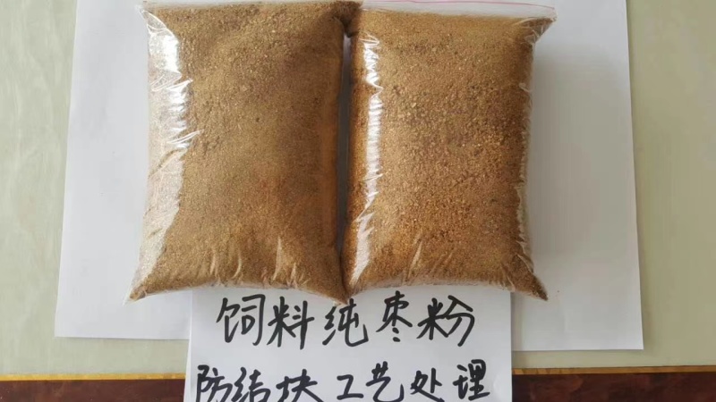 防结块饲料枣粉养殖场枣粉加工厂直发糖分高灰分低适口性强