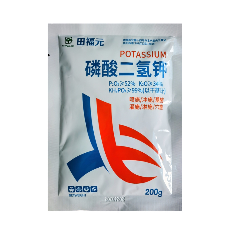 田福元-磷酸二氢钾（晶体型）货源充足咨询优惠