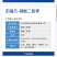 田福元-磷酸二氢钾(晶体型)货源充足咨询优惠