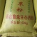 厂家供应饲料红枣粉猪牛羊家禽养殖专用