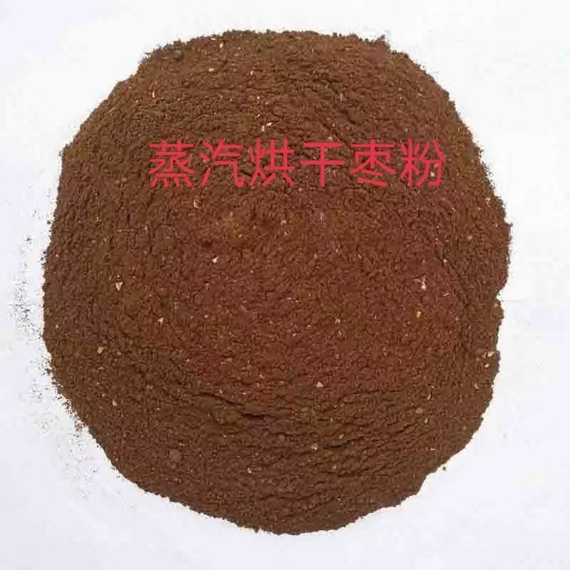 厂家供应饲料红枣粉猪牛羊家禽养殖专用