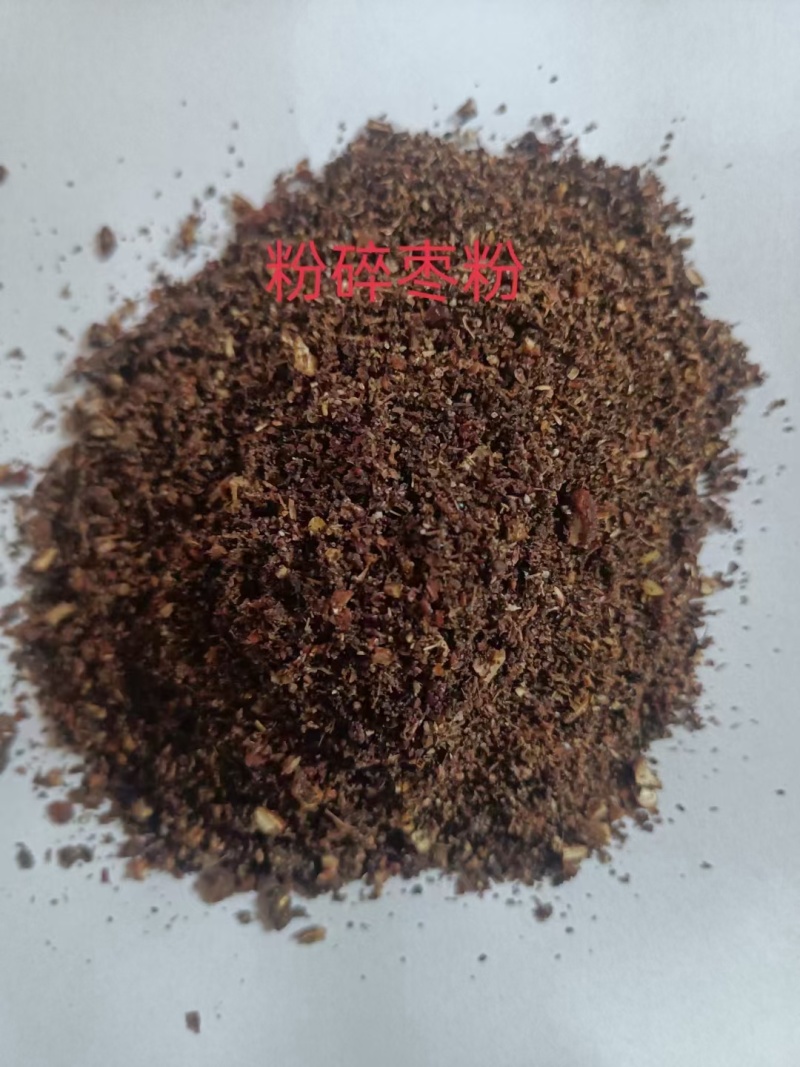 厂家供应饲料红枣粉猪牛羊家禽养殖专用