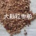 厂家供应饲料红枣粉猪牛羊家禽养殖专用
