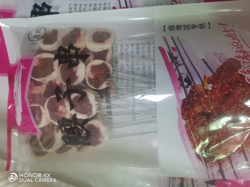 牛腰现货牛副产品省内包邮里外干净量大从优欢迎下单