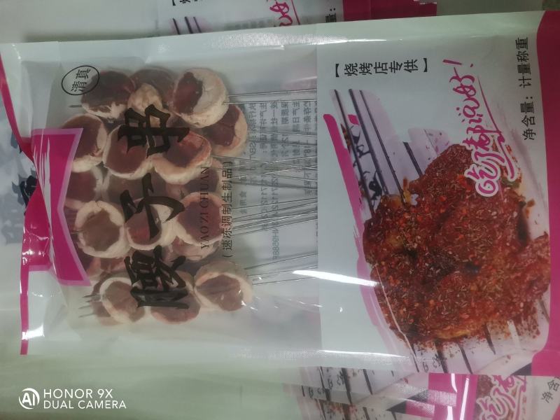 牛腰现货牛副产品省内包邮里外干净量大从优欢迎下单