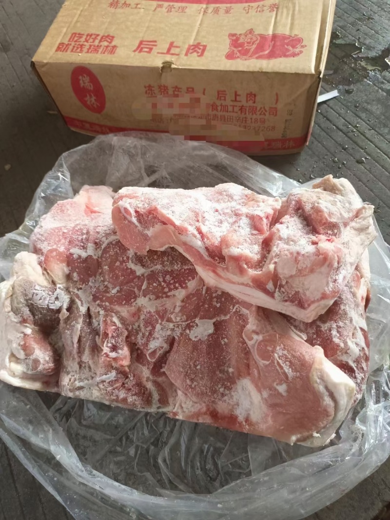 精品五花肉