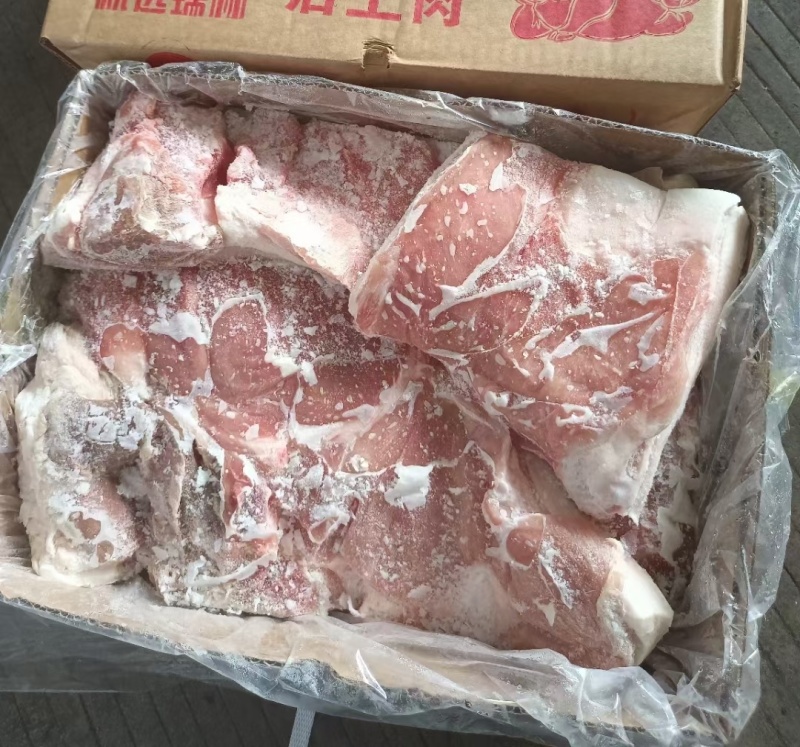 精品五花肉