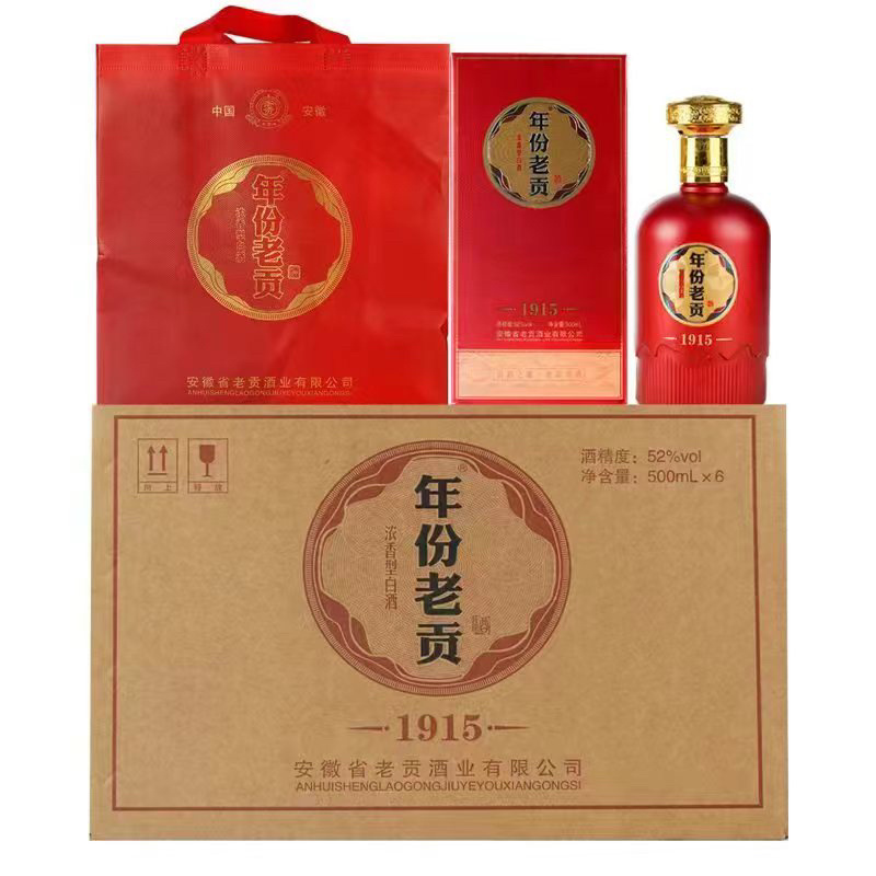 老贡1986白酒52度浓香型纯粮食酿造高度白酒一件代发