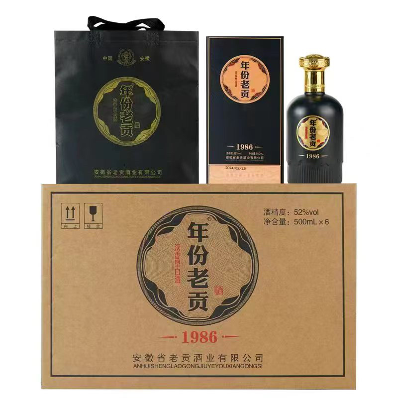 老贡1986白酒52度浓香型纯粮食酿造高度白酒一件代发