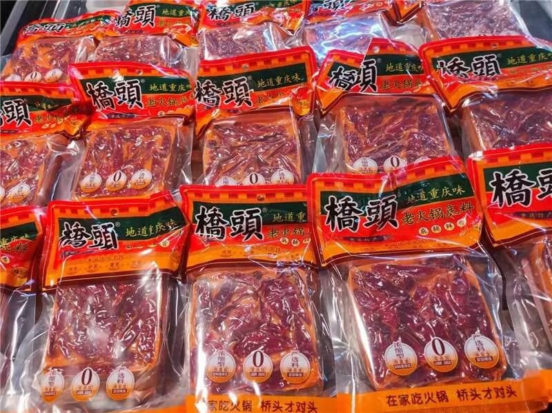 重庆桥头火锅底料精选品质量大从优诚信经营