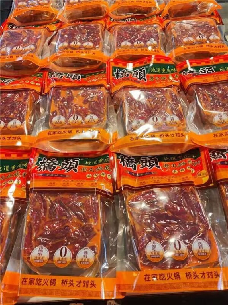 重庆桥头火锅底料精选品质量大从优诚信经营