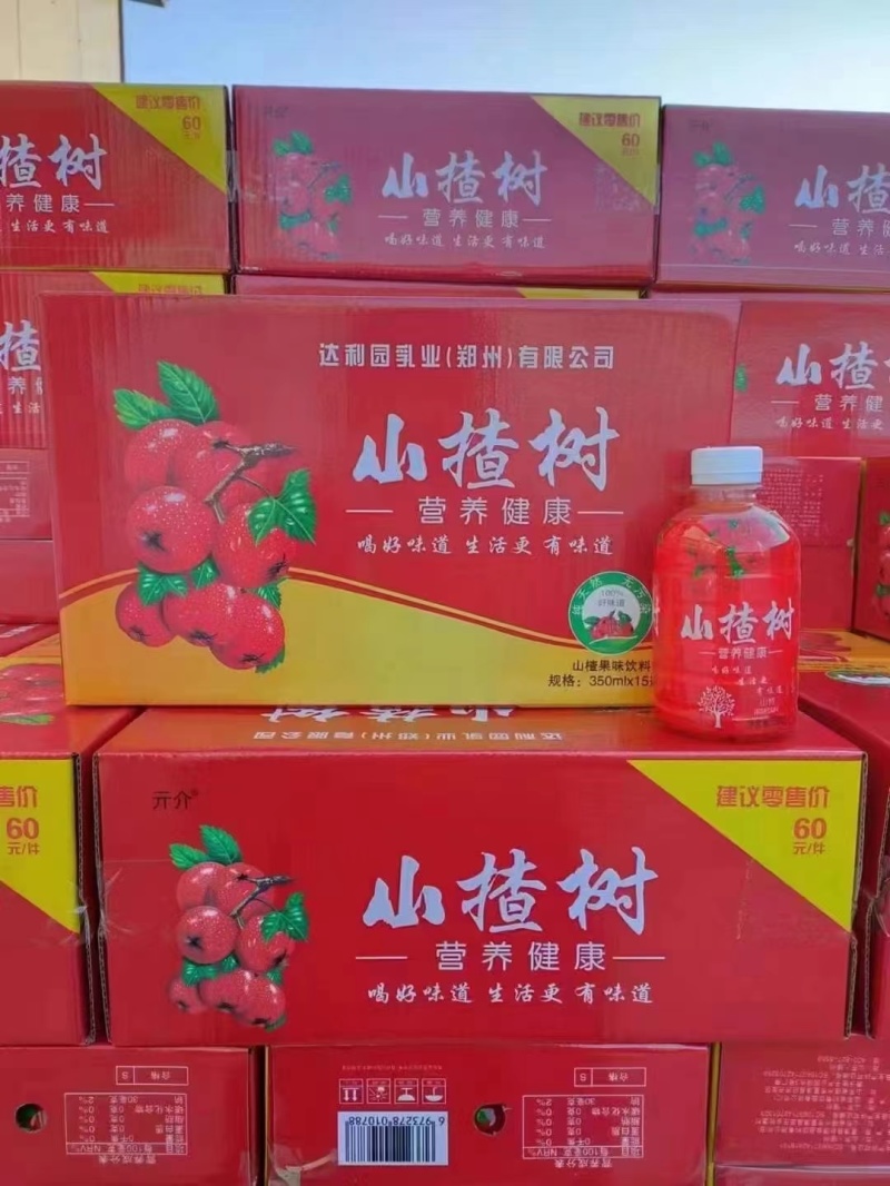 达利园山楂树