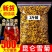 （包邮）昆仑雪菊500g天然新疆特级野生天山雪菊花血菊花