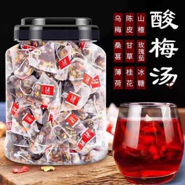（包邮）正宗酸梅汤原材料包50包酸梅汤茶包小包装乌梅桂花