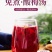 （包邮）正宗酸梅汤原材料包50包酸梅汤茶包小包装乌梅桂花