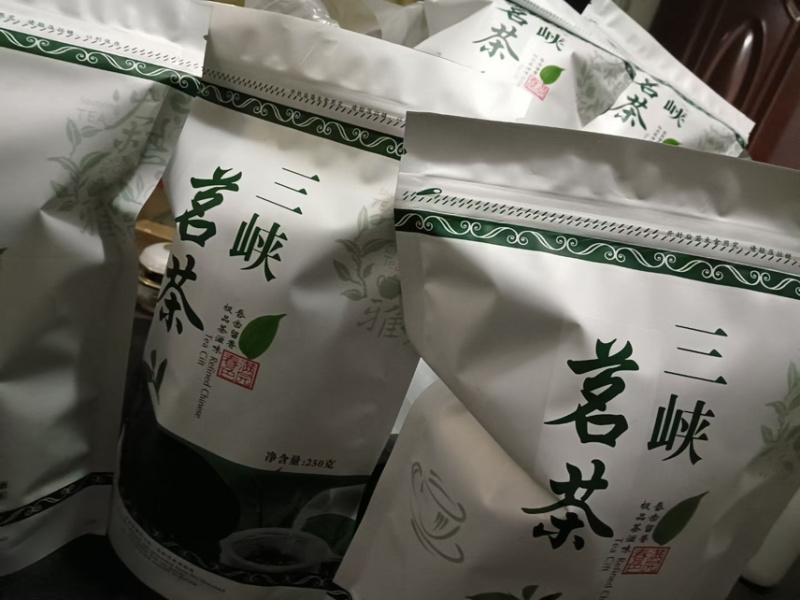 三峡茗茶