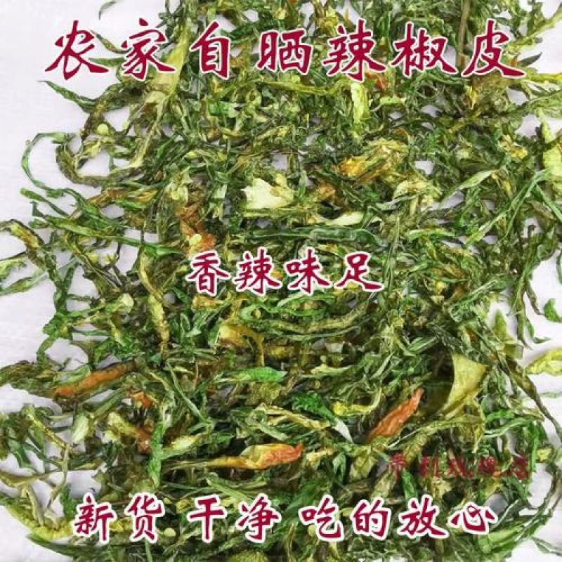 干辣椒片青辣椒片口感好