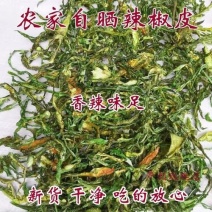 干辣椒片青辣椒片口感好