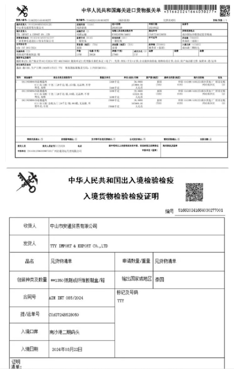 智利进口车厘子，9行，9.5行果肉酸甜适口甜香味浓