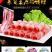【苏尼特羔羊肉卷】干货不调理，无任何添加！货源稳定手续全