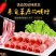 【苏尼特羔羊肉卷】干货不调理，无任何添加！货源稳定手续全
