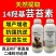 14羟基芸苔素甾醇植物生长调节剂增产缓解药害正品