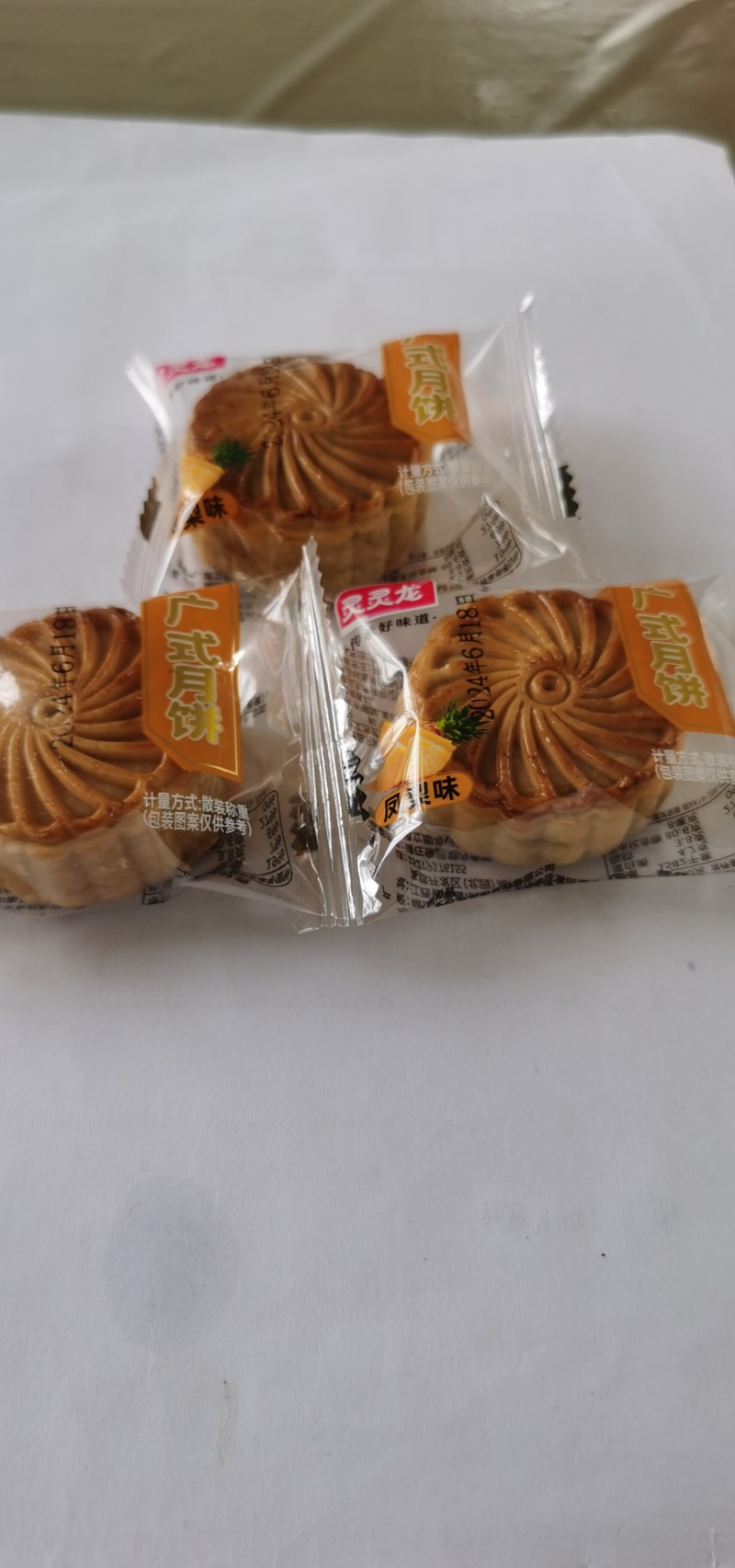 各种规格与风味小月饼